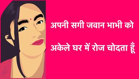 Indian Bhabhi Ki Chudai Devar Bhabhi Sex Hindi Audio