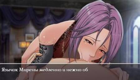 Mirena´s Manor #2 [una mamada de la tetona de mirena]