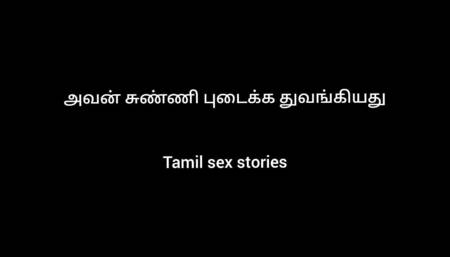 Hot aunty sex with young boy tamil sex stories