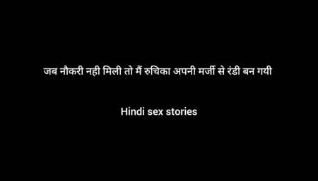 Hindi audio sex- hot sex with my mallu aunty