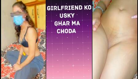 Girlfriend ko Ghar ma choda hot sex