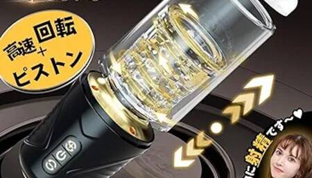 Japanese crossdresser the best ejaculation with electric onahole