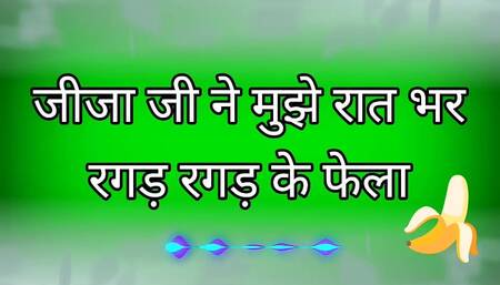 Hindi audio