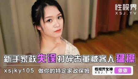 Hot Cute Asian College Teen with bubble butt Pounded Doggystyle