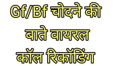 Hindi audio