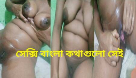 New Desi Bhabhi Hot Finger Pussy 2024 Part 2