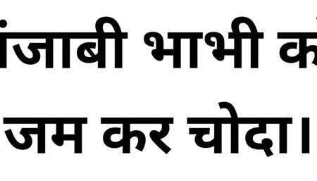 Seema bhabhi ki jamkar chudai ki or lund ko khub chuswaya full sex story