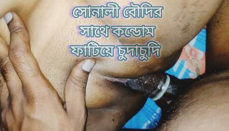 Desi alone Sonali bhabhi chudai