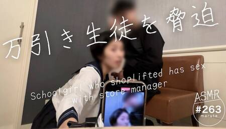 Creampie on a shoplifting student! A store manager had sex with a Japanese school girl!(#263)