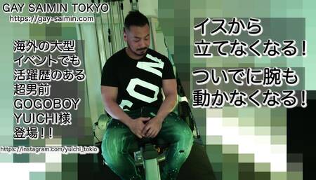 Japanese Gogo Boy Yuichi Can Now Feel His Nipples Through Hysis.