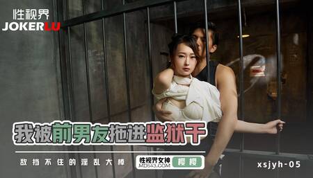 Thick Asian Babe With Big Tits Is In Jail Waiting For A Hard Dick To Fill Her Hungry