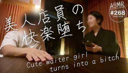 Japanese-style izakaya pick-up sex. Cute waiter turns into a bitch. Adult video shooting while confused. Dirty talk(#268)