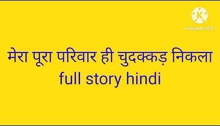 Mera pura pariwar hi chudakad nikla family sex story hindi maya aunty