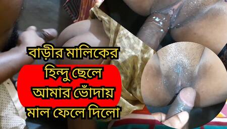 Indian Married Bhabhi Fucked Hard By Her Landlord For Rent