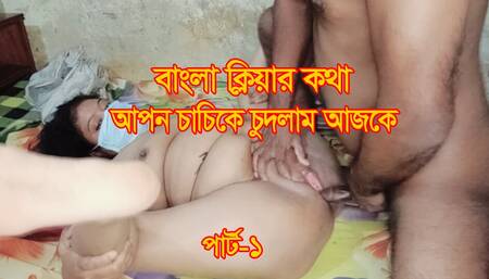 I fucked my today - BD Priya Model - Part - 1