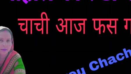 Hindi Sex Stories
