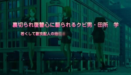 Korashime: Kyouikuteki Depaga Shidou