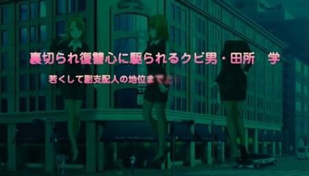 Korashime (episode 02)