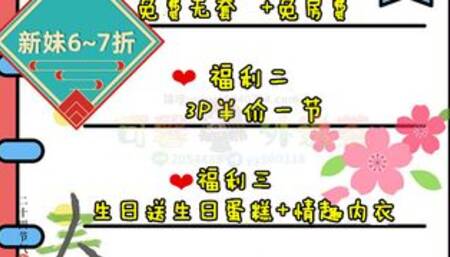 11GoodFun11
