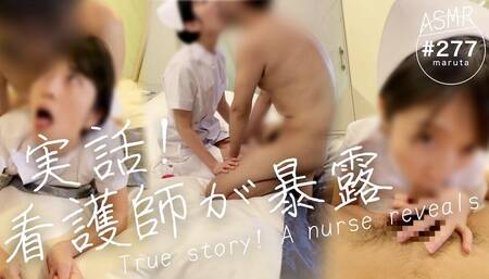True story.Japanese nurse reveals.I was a doctor's sex slave nurse.Cheating, cuckolding, asshole licking (#277)