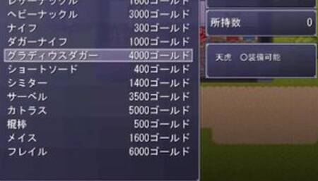 【実況】ノロコの人が天虎がんばる！を本気で遊んでみた☆part06