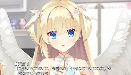 [#4 Hentai Game Tenshi☆Souzou RE-BOOT! Play video]