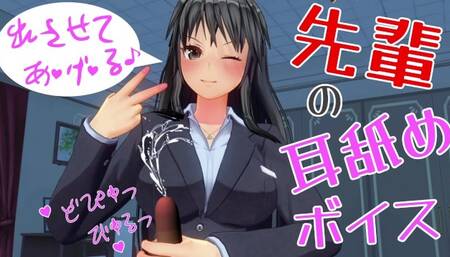 Uncensored Japanese Hentai anime ASMR ear licking Earphones recommended