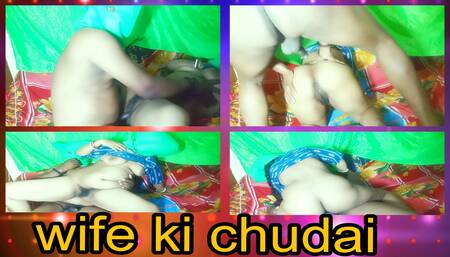 Wife ki chudai