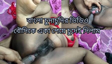 Desi Bengali sexy bhabhi ki chudai gaand far diya