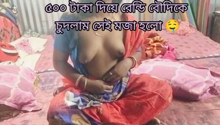 Desi Village Randy Bodyy Only 500 Rupees