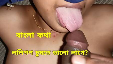 Desi Fucker
