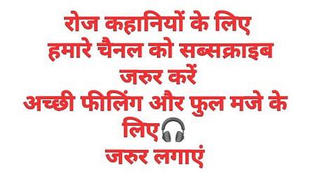 Bhai Ne Mujhse Lockdown Me Khoob Choda