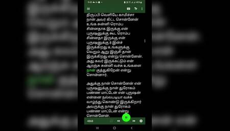 Tamil Neighbor stepsister Sex Stories