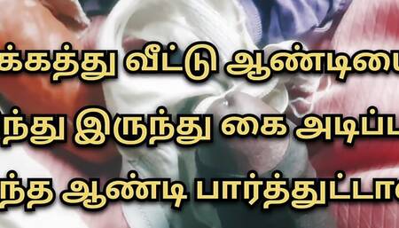 Tamil Sex Videos Tamil Sex Audio Tamil Sex Talk #4