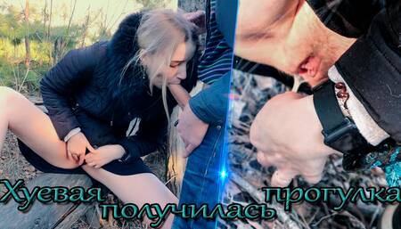 A Stranger Caught Me Masturbating In The Woods And Fucked Me!