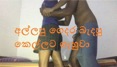 Srilankan cheating neighbor wife hot fucking with neighbor boy