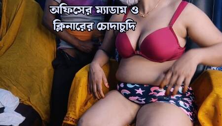 The office chairman madam has fucked with office clener.