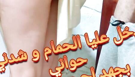 He got me in the shower Bagha Nadoosh and pulled me around me to fill me with Eve