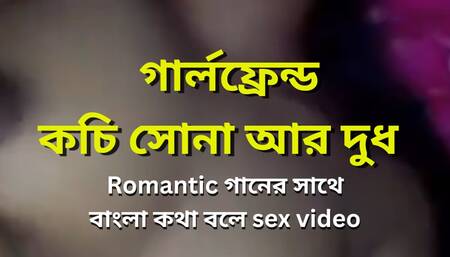 ex girlfriend with super hot sex night. Romantic song