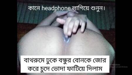 anal fuck hard hot sex