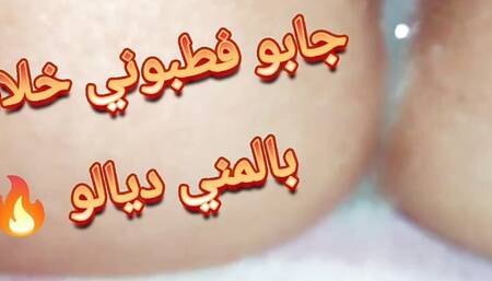 Ahh I was bored of me and he has a big cock to give me a message