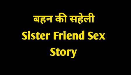 StepSister Friend Sex Story Hindi