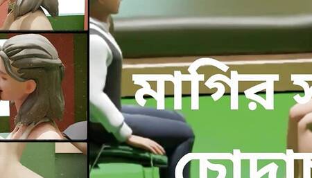 Contractual sex with Bangali sex and hot girl. Cartoon sex video in bangladesh.
