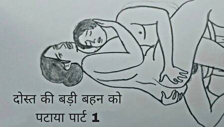 Dost ki badi behan kajal ko patta kar unki chut faadi-1