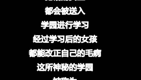 Asian cute school girl bondage and trian blow job