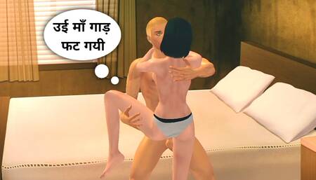 Padosi wali mummy ki chudai full mms video - Custom Female 3D