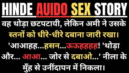 desi Audio Sex Story Hindi Sex Story hinde audio story