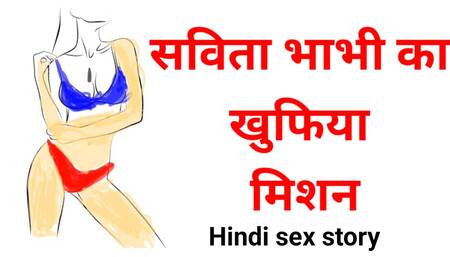Indian bhabhi sex story bhabhi ki khufiya mission