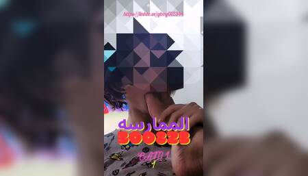 طرت كلب ل فحلي انطيت مساج بسبب اهيج لولوت فحلي - ارفع الصوت واستمتع ???? واني ادلع فحولي