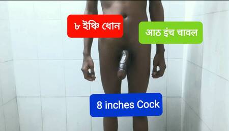 boy handjob